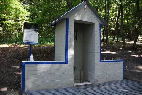 Люберцы родники завтра
