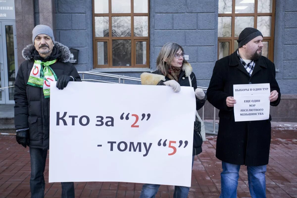 Поддерживаю 2