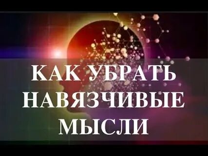 Как избавиться от навязчивой рекламы в телефоне