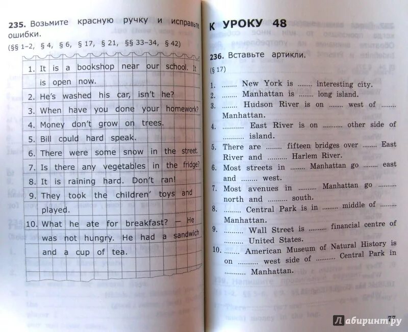 Барашкова 4 класс 2 часть ответы сборник упражнений. Гдз Барашкова 4 класс. Барашкова английский язык 4 класс. Барашкова грамматика 4 класс.