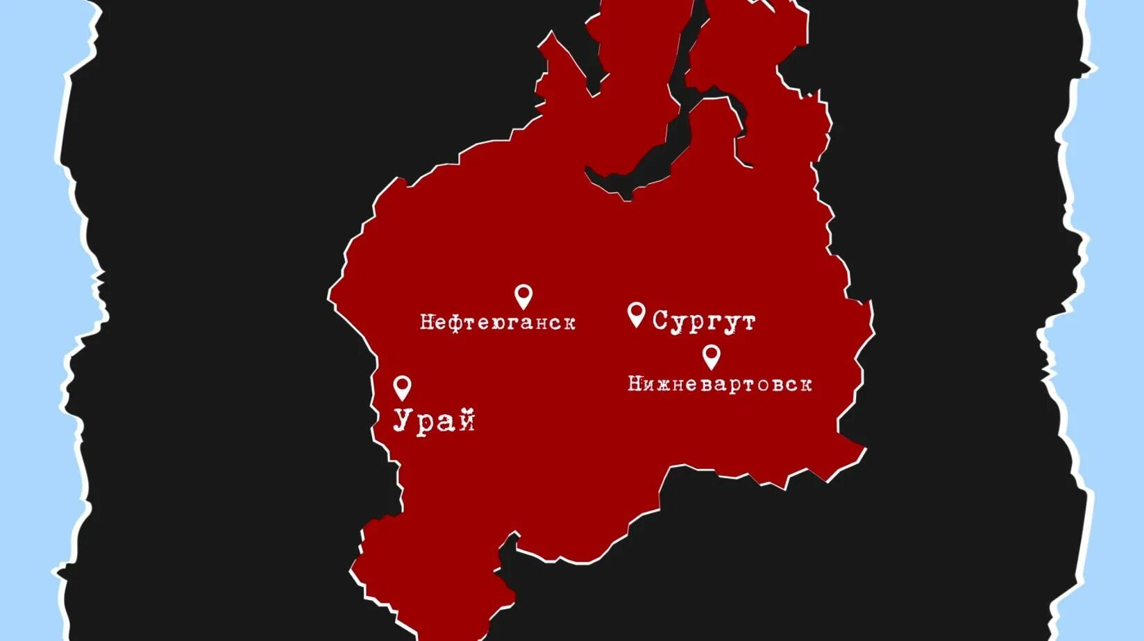 Дорога нягань нижневартовск. Урай сургут на машине. Карта нягань приобье. Урай сургут на машине. Трасса ивдель ханты-мансийск.