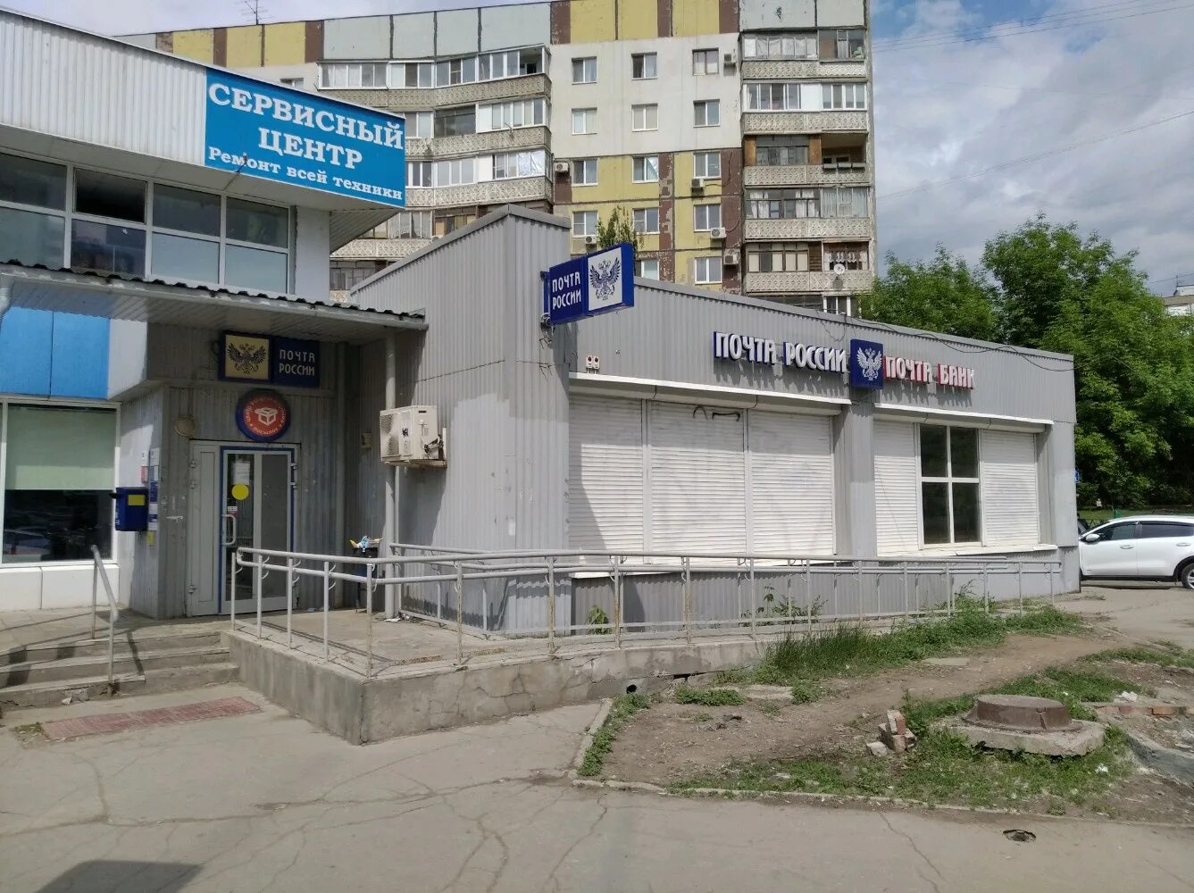 Почта димитрова режим работы. Самара улица димитрова 117. георгия димитрова 117 самара на карте. самара, ул георгия дмитрова д.117. георгия димитрова 3 самара.