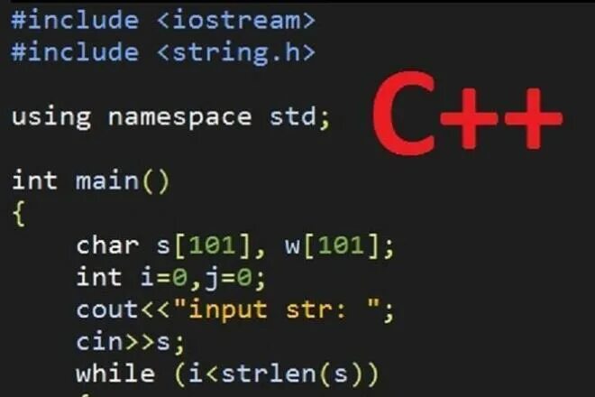 Язык программирования си плюс плюс. С++. Программирование c++. Язык с++. Int txt