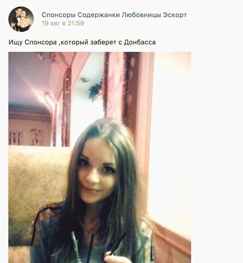 Состоятельные мужчины питера. Спонсор мужчина москва. Спонсор фото мужчина. Мужчина москва. Богатый мужчина 25 лет.