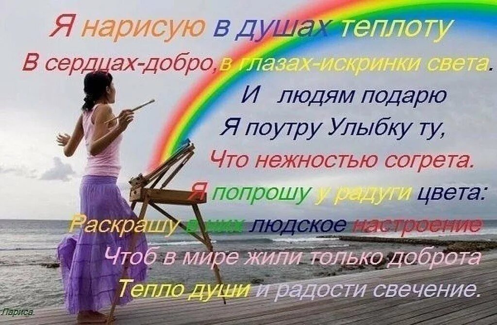Отказ от благ и удовольствий крайнее