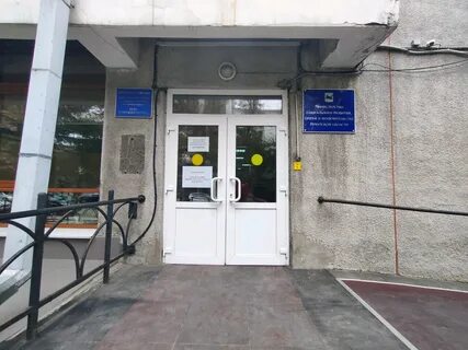Опека иркутск телефон