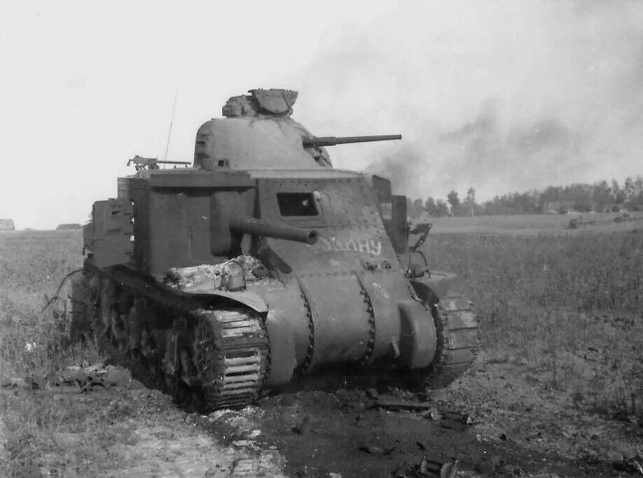 М з ли. M3 Lee в РККА. M3 Lee ленд-Лиз. M3 Lee танк. Советский танк m3 Lee.