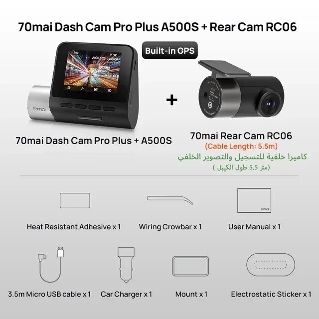 A500s видеорегистратор купить. Видеорегистратор 70mai Dash cam Pro Plus. Видеорегистратор Xiaomi 70mai Dash cam Pro. Видеорегистратор 70mai Dash cam a500s. Видеорегистратор 70 mai Pro.