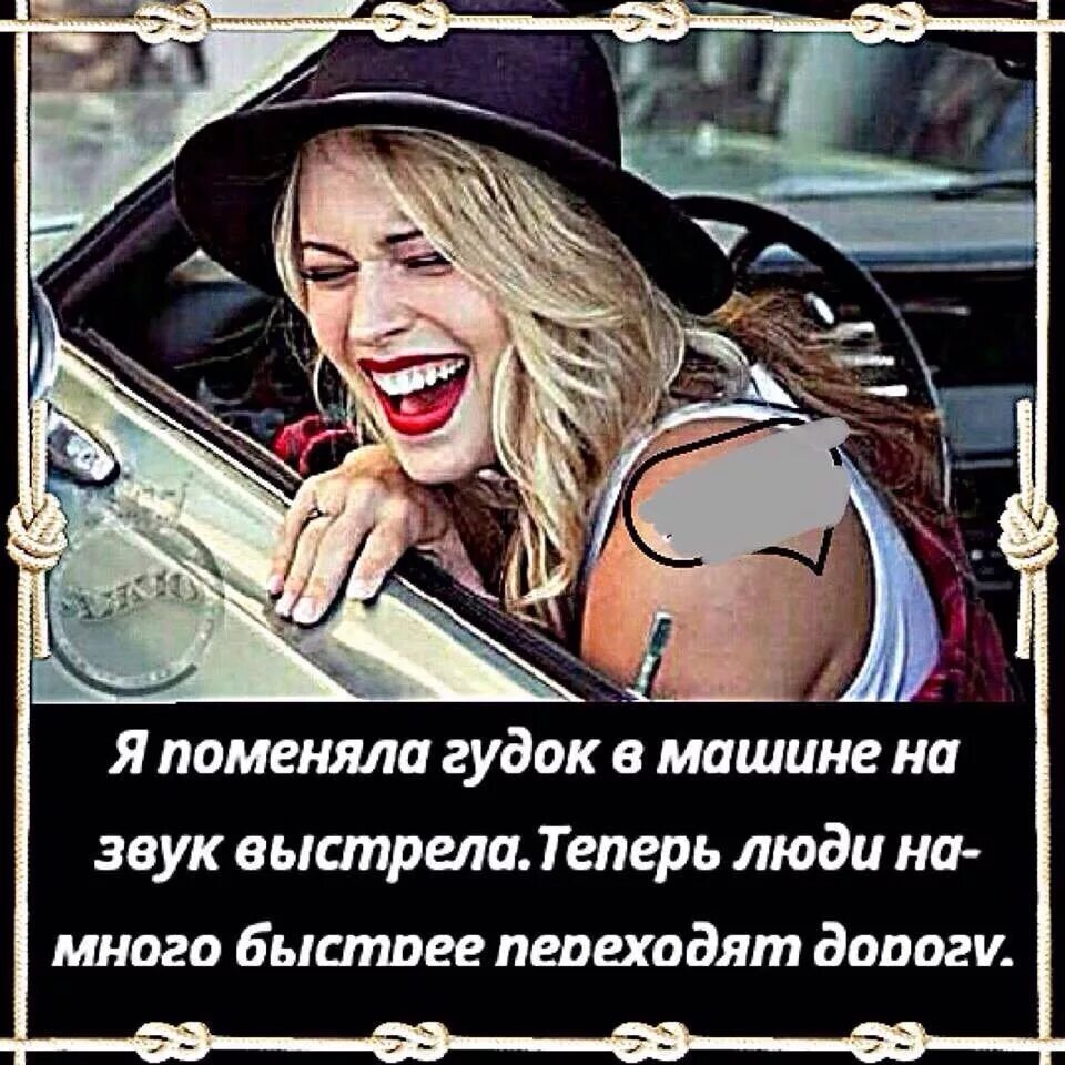 Смени сигнал