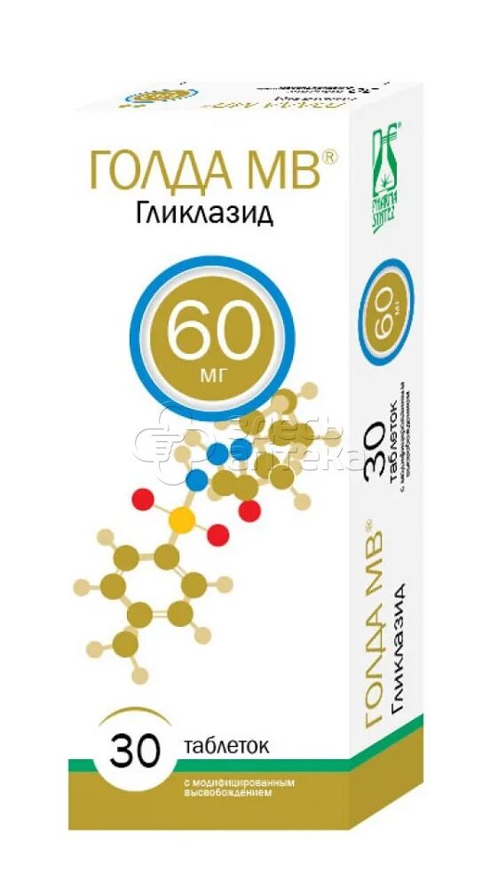 Голда мв 60. Таблетки голда мв 30 мг. Таблетки голда мв 30 мг. Голд таблетки. Таблетки голда мв 30 мг.