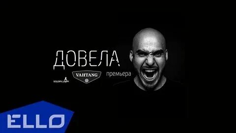 Кафе вахтанг. Кафе вахтанг