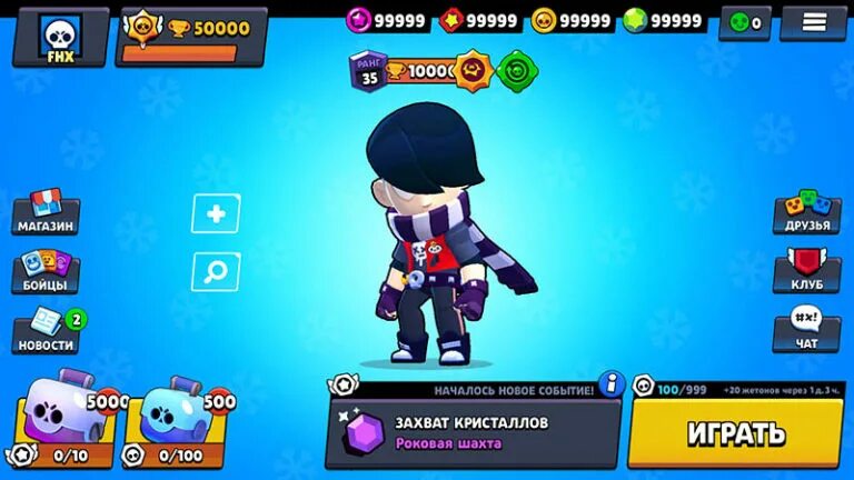 Как выбить эдгара. Выбил эдгара в браво старс. Приколы по бравл старс. Как получить эдгара в бравл старс. Новый скин на эдгара в brawl stars.