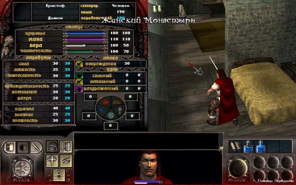 Vampire life 72.3. Vampire life 72.3