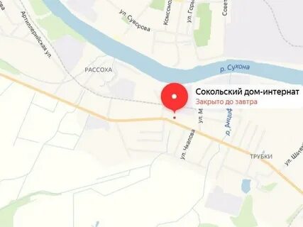 Погода сокол вологодская область карта