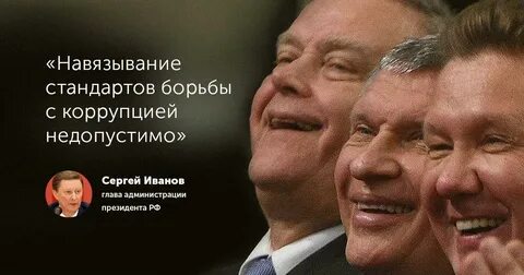 Навязывание власти
