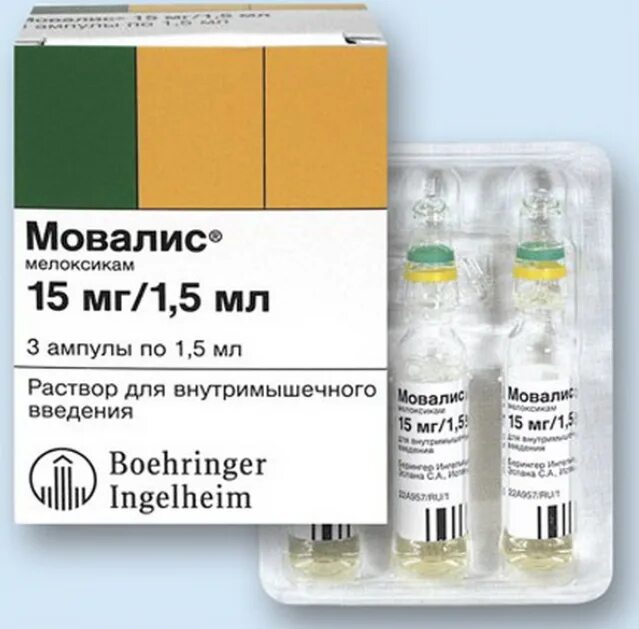 Мовалис ампулы 1.5. Мелоксикам мовалис уколы. Мовалис (р-р 15мг-1.5мл n3 амп. В/М ) Берингер Ингельхайм Эспана с.а.-Испания. Мовалис 7.5 мг ампулы.