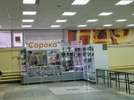 Комиссара пожарского 13