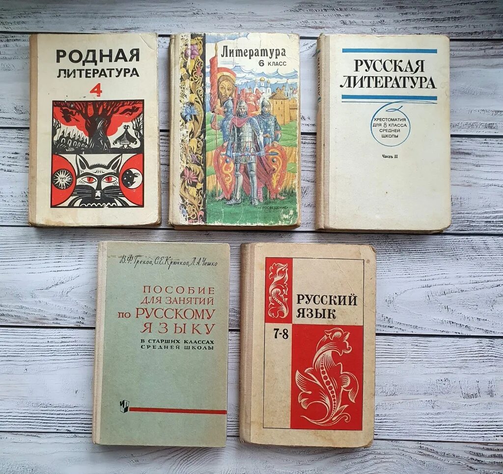 Родная литература. Родная русская литература. Родная литература учебник. Родная литература на родном.