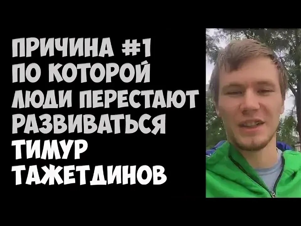 Перестала развиваться. Перестала развиваться