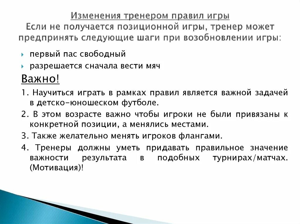 Тренир упр описание фото итог собес Упражнение после операции на сердце: найдено 78 изображений
