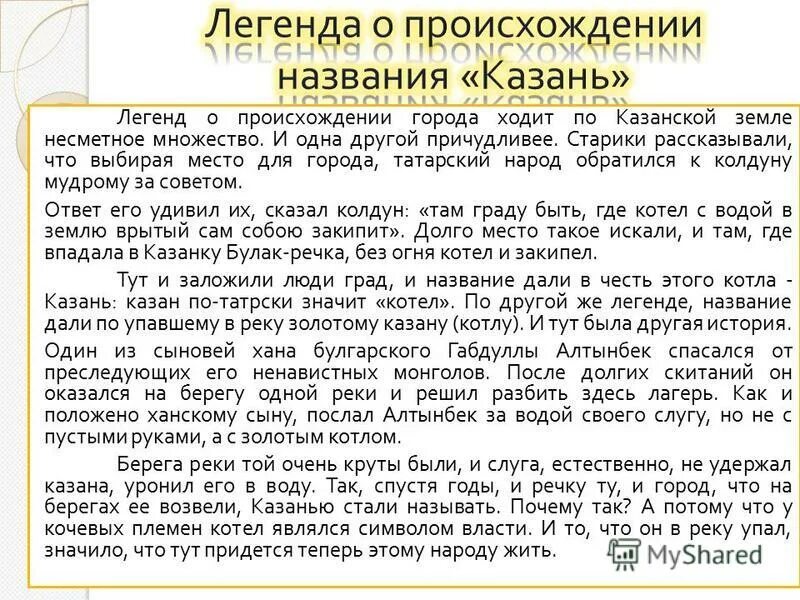 что вы представляете при словах несметное количество