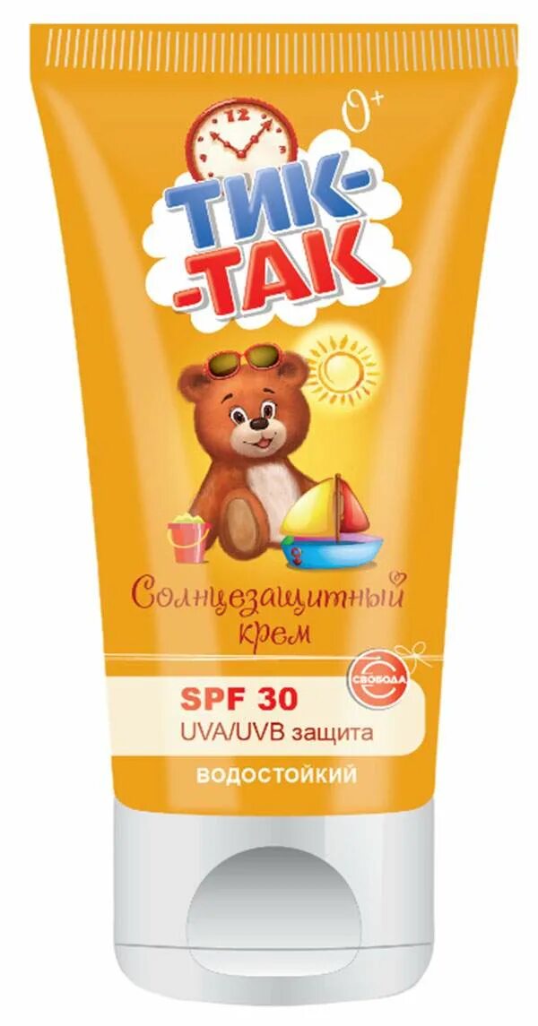 Детский солнцезащитный крем эйвон. Детский солнцезащитный крем spf 50. Лучшие солнцезащитные крема spf 50. Крем солнцезащитный для детей от 1. Крем от солнца для детей 50 spf.