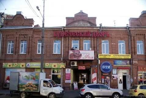 Гоголя 80 краснодар