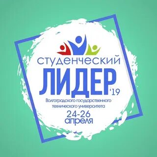 Студенческий лидер