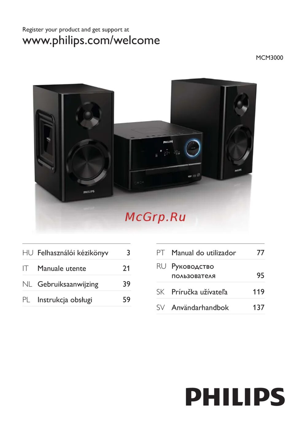 Philips 3000 инструкция. Philips ac3829 инструкция. Service manual philips e160. Инструкция диктофона. Диктофон инструкция по применению.