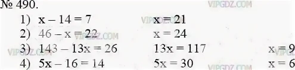 Таблица f stat. 0 7 9 143. 0 7 9 143. Деление в столбик 40,005/127. Выполните деление 53.