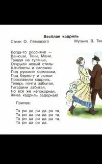 Песня кадриль моя сердечная старинная но вечная