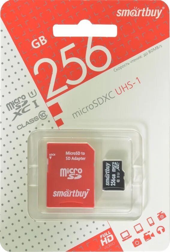 Карта памяти MICROSDXC 256gb SMARTBUY (class 10, адаптер). Карта памяти SMARTBUY MICROSDXC class 10 UHS-I u1 256gb + SD Adapter. Карта памяти SMARTBUY Micro SDXC 256gb class 10 UHS-I. SMARTBUY 32 GB MICROSDXC UHS 1. Карта 256 гб микро