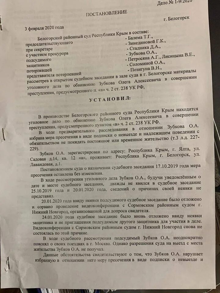 Мера пресечения в виде надлежащего поведения. Подписка о невыезде и надлежащем поведении. заявление о подписке о невыезде. меру пресечения в виде подписки о невыезде и надлежащем поведении. подписка о невыезде документ.