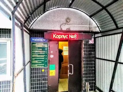 Филиал моники в реутово адрес