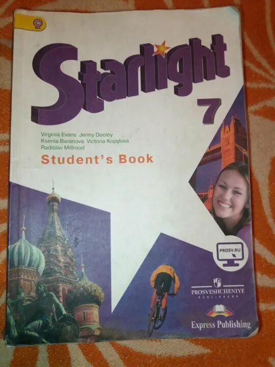 Английский 7 класс starlight. Старлайт тетрадь по англ яз 7 класс. Учебник английского 7 класс Starlight. Старлайт 7 класс учебник. Звёздный английский 9 класс.