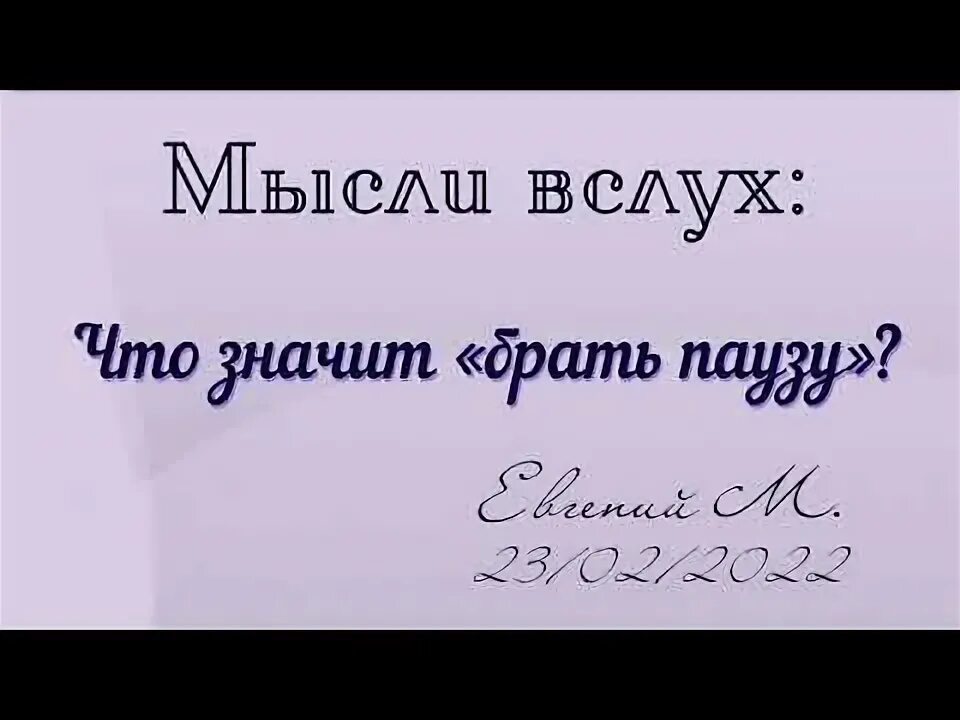 Что с него взять что значит. Что с него взять что значит. Насыят. Что с него взять что значит. Что с него взять что значит.