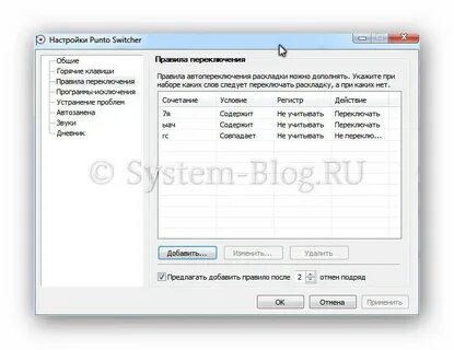 Программные исключения