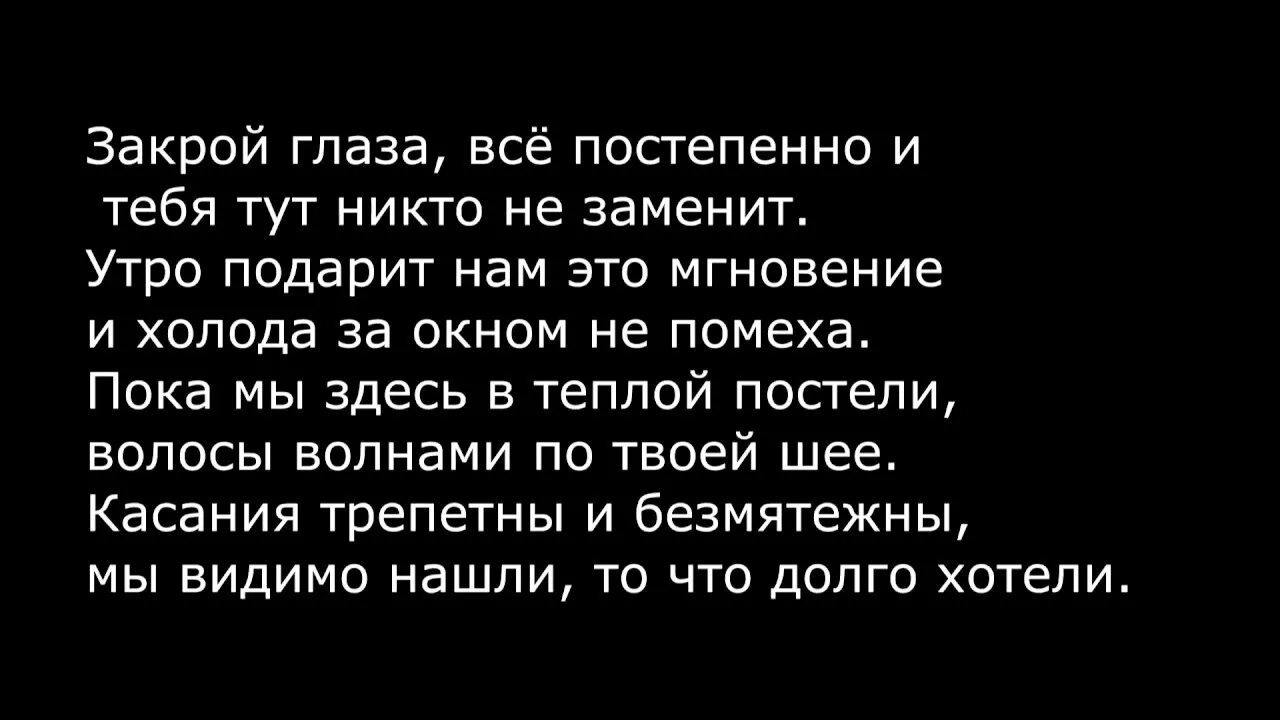 Грибы тает лёд текст. Текст песни тает лёд грибы. Грибы между нами тает лед текст. Текс пени тает лед. Песня лед грибы текст