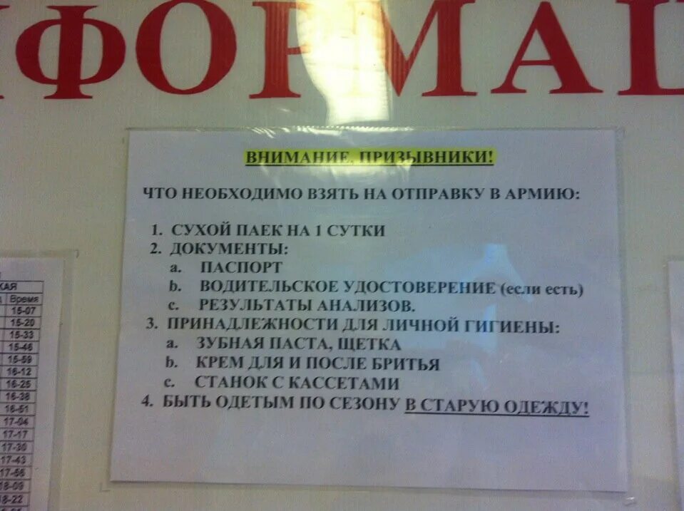 Военкомат на яблочкова график работы. Военкомат Всеволожск Южный. Военный комиссариат Всеволожского района. Военный комиссар Всеволожского района. Военкомат Всеволожского района Ленинградской области.