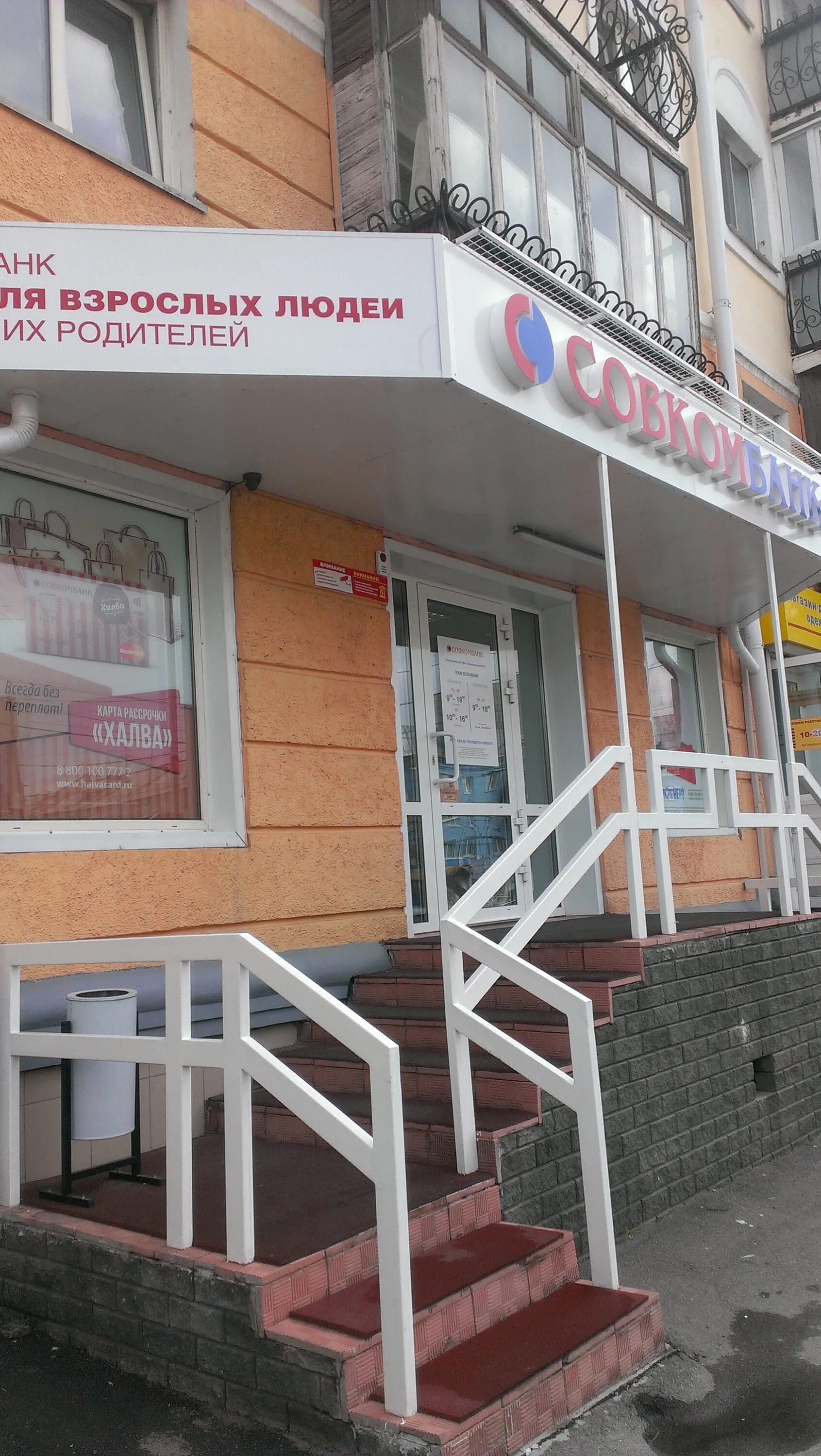 Likestore просп ленина 134 барнаул фото Больше не работает: LikeStore, магазин электроники, Республика Башкортостан, Уфа