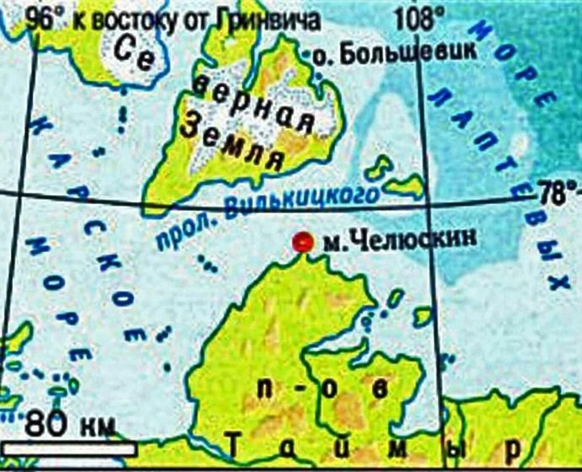 Координаты точки челюскин. Мыс Челюскин на полуострове Таймыр на карте. Мыс Челюскин на полуострове Таймыр на карте России. Полуостров Таймыр мыс Челюскин. Карта мыс Челюскин на карте.
