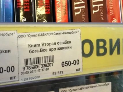 Удаться называть