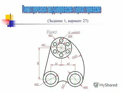 Комплект заданий 2 вариант 1 ответы