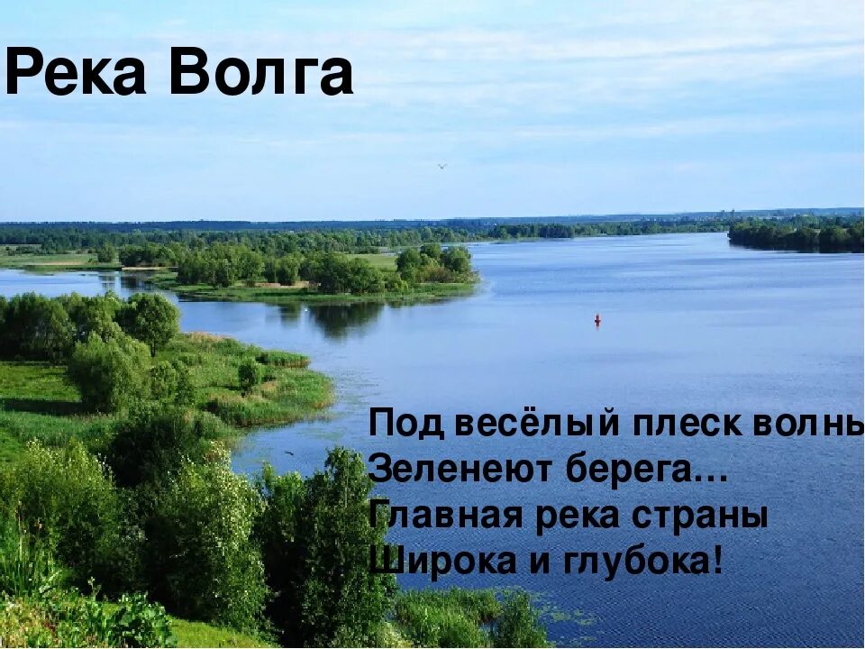 Произведение о озерах