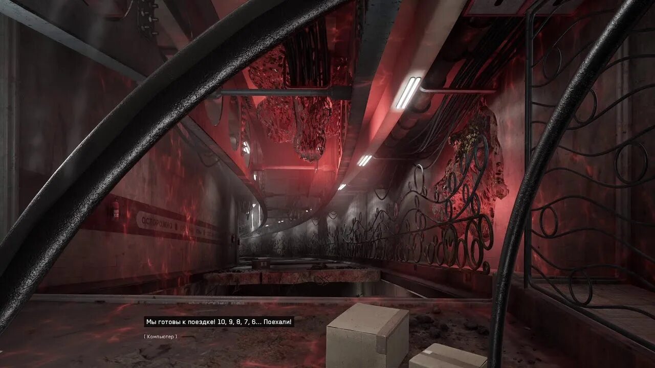 Атомик харт полигон 10. Кровавый курьер atomic heart пароль. Атомик харт куда идти. Atomic heart майор. Атомик харт куда идти.