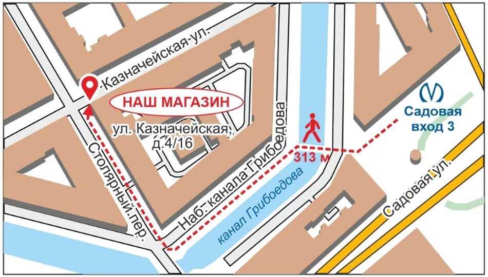 Химмаг спб санкт петербург. Химмаг спб санкт петербург. Химмаг спб санкт петербург. Химмаг спб санкт петербург. Магазин химреактивов.