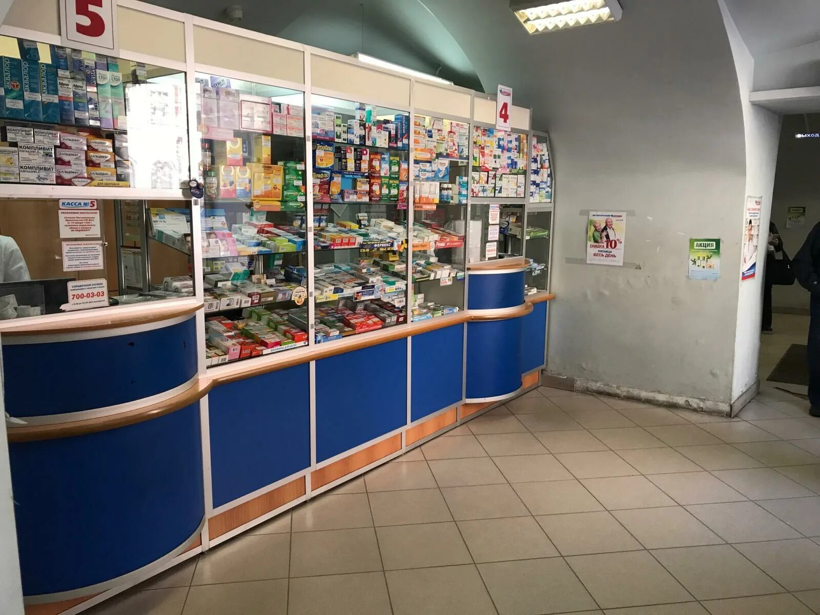 Пер. Сенная пл. Торговый зал петербургских аптек аптека 240. 13, санкт-петербург. Сенная 13 планета здоровья.