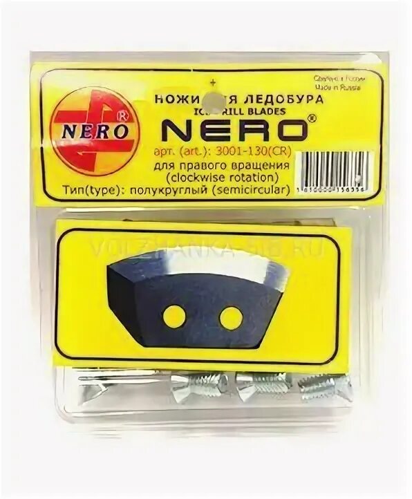 Ножи для ледобура Nero 110мм (полукруг,прав.вращ). Ножи для ледобура Helios 130 м правого вращения. Ножи к ледобуру Nero правое вращ. Полукруг. 180мм. Ножи к ледобуру Тонар 180 полукруглые правое вращение. Ножи для ледобура правого вращения 150