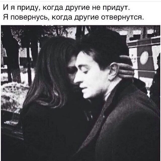 Бывший отворачивается