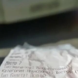 Автобус тюмень боровский 122
